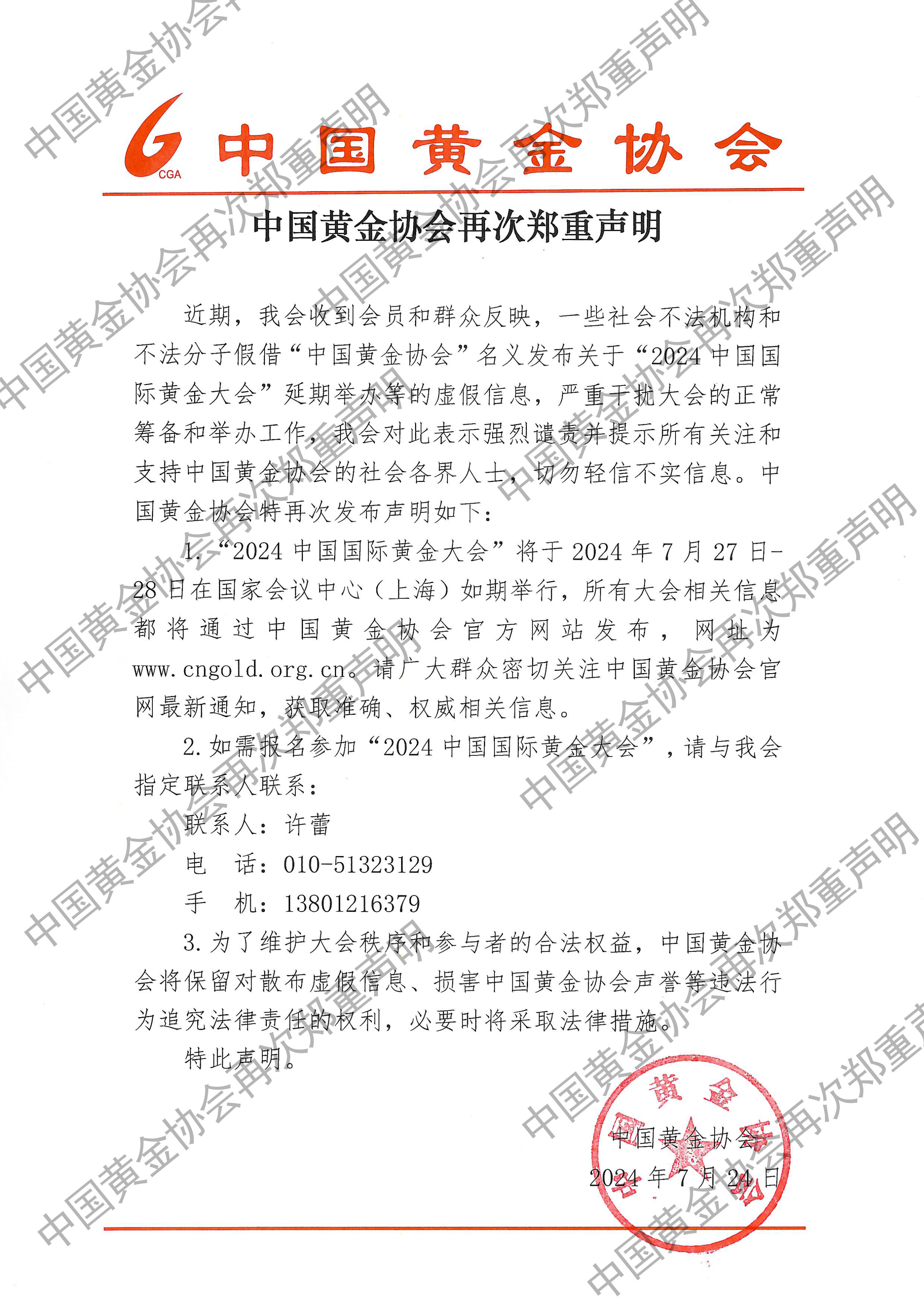 3a6fbd976096b54c57780cdc2332895.jpg
