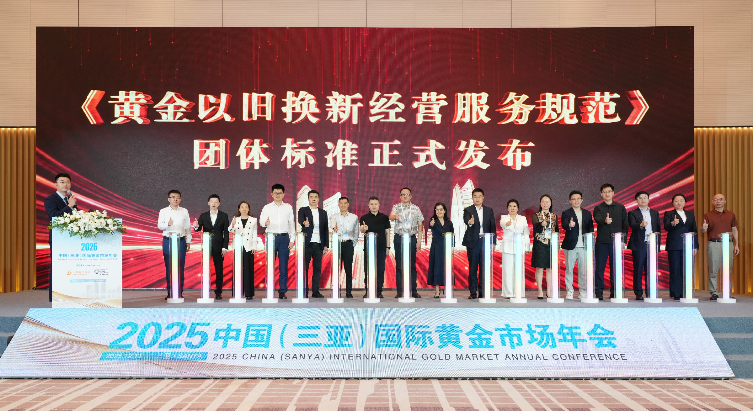 团1.jpg